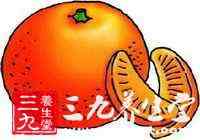 (图)橘子