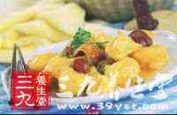(图)果脯鹅蛋菌