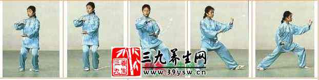 太极拳24式1-4式图片详解